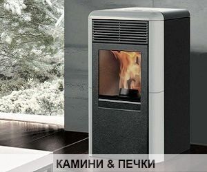 Камини