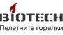 Пелетни горелки Biotech