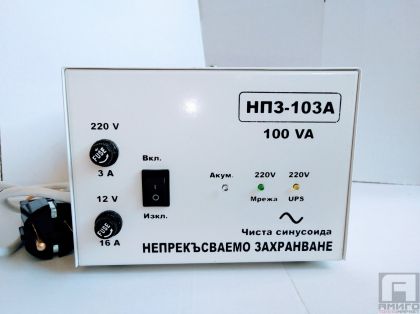 Резервно захранване Stil 103А 100W 