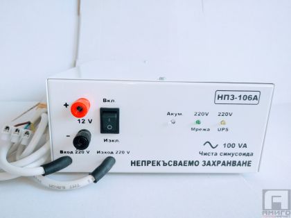 Резервно захранване Stil 106А 100W 