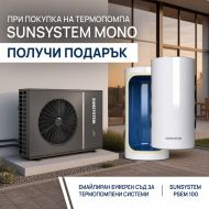 Heat-pump SUNSYSTEM MONO PLUS